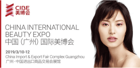 Koru Pharma Shines at CIBE Guangzhou 2018