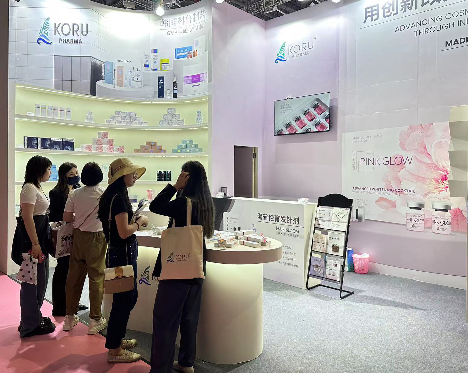 Koru Pharma China International Beauty Expo (CIBE) 2023, Shanghai